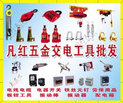 鏡畫輝映，五金通達 傳統(tǒng)工藝與現(xiàn)代商貿(mào)的交融