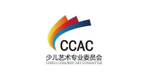 少兒藝術專業委員會的橋梁作用 探索文化藝術咨詢服務的價值與使命